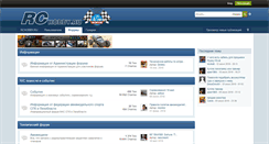 Desktop Screenshot of forum.rchobby.ru