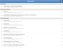 Tablet Screenshot of forum.rchobby.ru